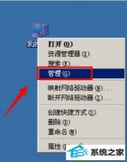 win10系统高清音频配置提示EAccessViolation的解决方案