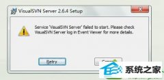 win10系统安装VisualsVn server服务启动失败的操作教程