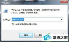 win10系统启动不了software protection服务的还原步骤
