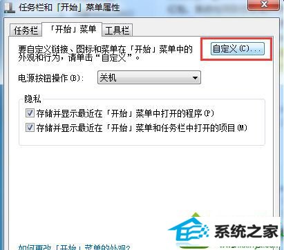 win10ϵͳʼ˵гһµĽ