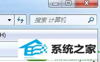 win10打开计算机不显示磁盘容量怎么办 win10系统打开计算机不显示磁盘容量的解决方法