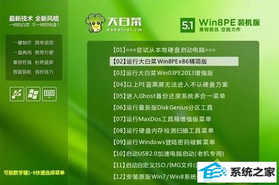 win10开机提示ntldr is missing的解决方法 win10系统开机提示ntldr is missing的解决方法
