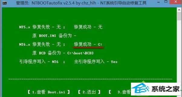 win10开机提示ntldr is missing的解决方法 win10系统开机提示ntldr is missing的解决方法