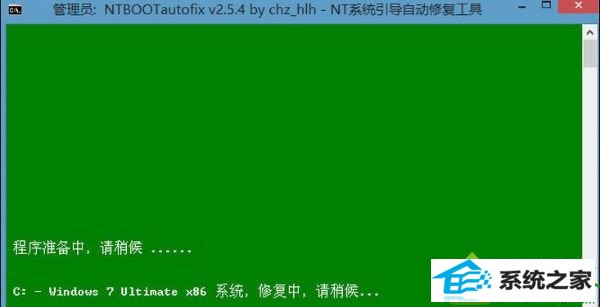 win10开机提示ntldr is missing的解决方法 win10系统开机提示ntldr is missing的解决方法