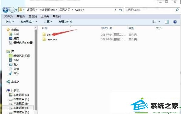 win10疾风之刃提示显示器输入不支持的解决方法 win10系统疾风之刃提示显示器输入不支持的解决方法