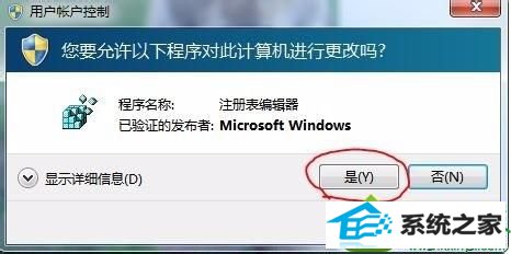 win10删除优酷影视库提示找不到应用程序怎么办 win10系统删除优酷影视库提示找不到应用程序的解决方法