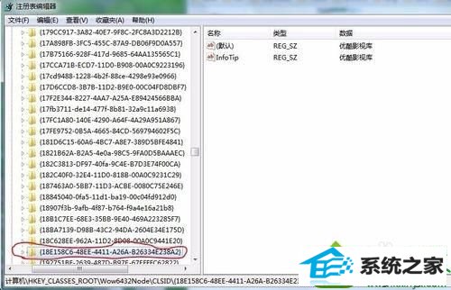 win10删除优酷影视库提示找不到应用程序怎么办 win10系统删除优酷影视库提示找不到应用程序的解决方法