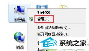 win10修改密码弹出windows不能更改密码怎么办 win10系统修改密码弹出windows不能更改密码的解决方法