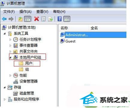 win10修改密码弹出windows不能更改密码怎么办 win10系统修改密码弹出windows不能更改密码的解决方法