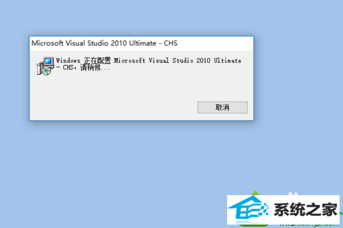 win10系统一打开excel就提示正在准备安装怎么办 win10系统一打开excel就提示正在准备安装的解决方法