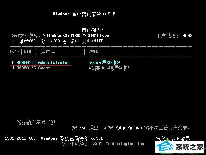 win10系统不知道密码进不了系统怎么办 win10系统不知道密码进不了系统的解决方法