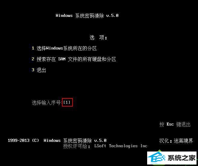 win10系统不知道密码进不了系统怎么办 win10系统不知道密码进不了系统的解决方法