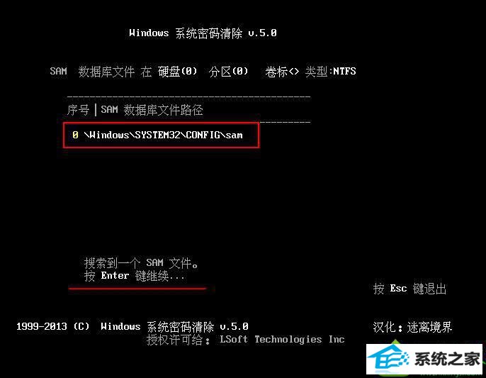 win10系统不知道密码进不了系统怎么办 win10系统不知道密码进不了系统的解决方法