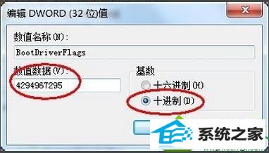 win10打开或关闭windows功能没有游戏的解决方法 win10系统打开或关闭windows功能没有游戏的解决方法
