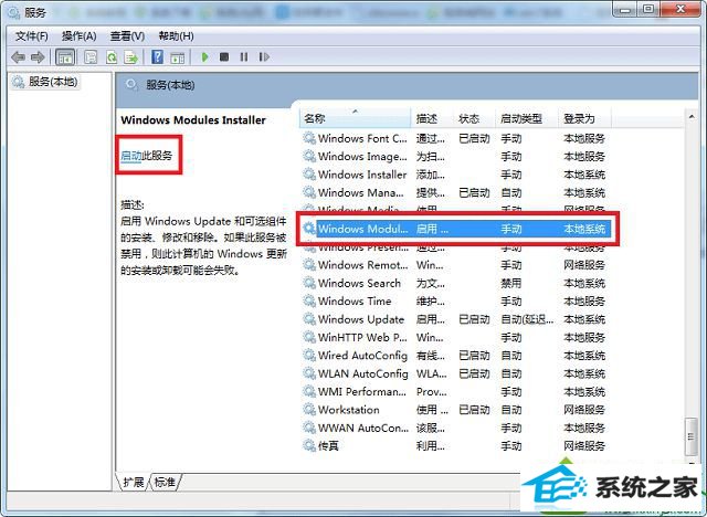 win10打开或关闭windows功能没有游戏的解决方法 win10系统打开或关闭windows功能没有游戏的解决方法