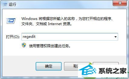 win10打开或关闭windows功能没有游戏的解决方法 win10系统打开或关闭windows功能没有游戏的解决方法