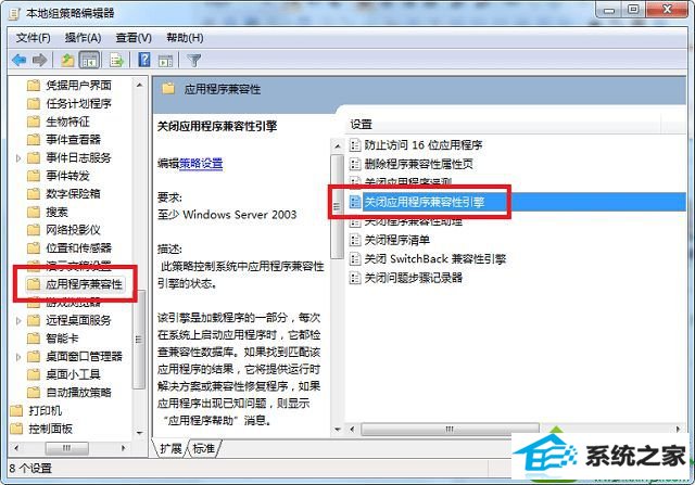win10系统不兼容地下城与勇士怎么办 win10系统不兼容地下城与勇士的解决方法