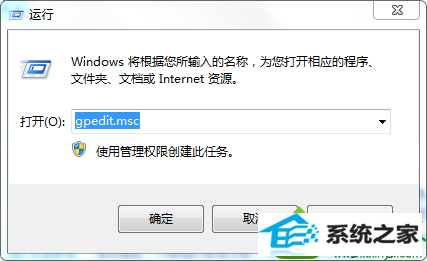 win10系统不兼容地下城与勇士怎么办 win10系统不兼容地下城与勇士的解决方法