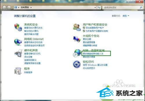 更改键盘或其它输入法 win10系统找不到输入法的解决方法