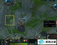 win10系统玩英雄联盟鼠标指针突然消失的操作步骤