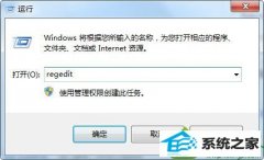 win10系统打开或关闭windows功能没有游戏的解决方案