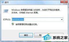 win10系统不兼容地下城与勇士的详细步骤