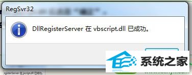 win10系统ie浏览器提示已完毕但网页上有错误的解决方法 win10系统ie浏览器提示已完毕但网页上有错误的解决方法