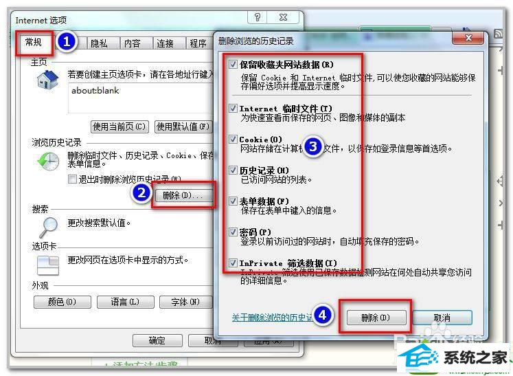 win10系统ie浏览器提示已完毕但网页上有错误的解决方法 win10系统ie浏览器提示已完毕但网页上有错误的解决方法