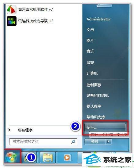 win10系统ie浏览器提示已完毕但网页上有错误的解决方法 win10系统ie浏览器提示已完毕但网页上有错误的解决方法