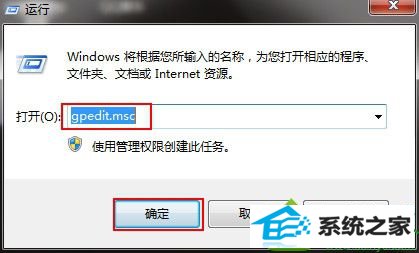 win10桌面所有图标不见了怎么办 win10系统桌面所有图标不见了的解决方法