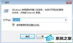 win10系统使用win+E组合快捷键没有反应的设置步骤
