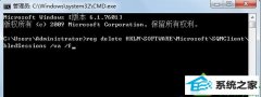win10系统浅析旗舰版64位系统软件无法安装的图文办法