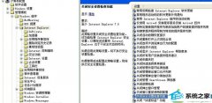 win10系统iE8调整后会提示“当前安全设置会使计算机有风险”的详细方案