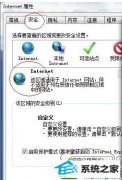 win10系统搜狗浏览器无法上传图片和附件的步骤介绍