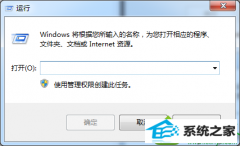 win10系统按F1无法打开“windows帮助与支持”的办法