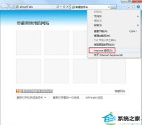 win10系统使用iE10浏览器字体模糊的具体步骤
