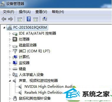 设备管理器 win10系统电脑声卡驱动程序损坏的解决方法
