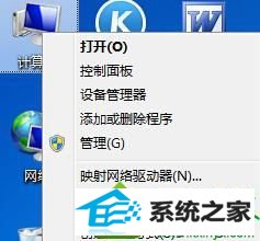 设备管理器选项 win10系统电脑声卡驱动程序损坏的解决方法