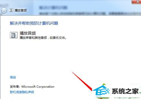 点击【下一步】 win10系统如何使用自带疑难解答的解决方法