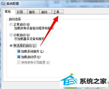 点击上方的【工具】 win10系统如何使用自带疑难解答的解决方法