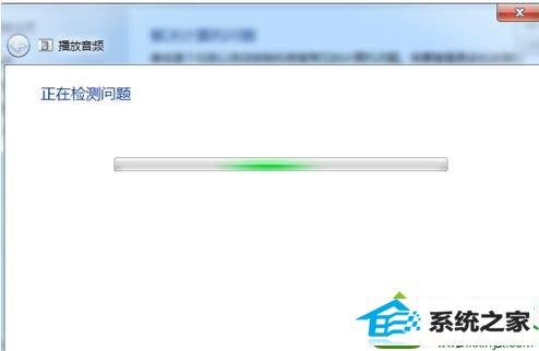 音频设置是否正常 win10系统如何使用自带疑难解答的解决方法