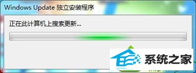 安装程序 win10系统收不到win10正式版升级预订通知的解决方法