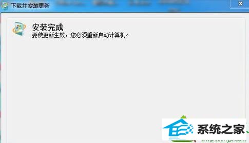 安装完成 win10系统收不到win10正式版升级预订通知的解决方法