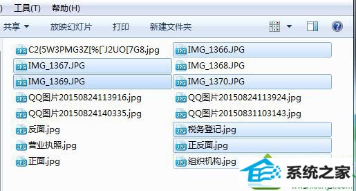 win10系统电子邮件发送图片提示“图片太大无法发送”步骤一 win10系统电子邮件发送图片提示“图片太大无法发送”的解决方法