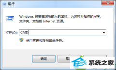 win10系统安装intel My wiFi提示“未找到适配器”的处理办法