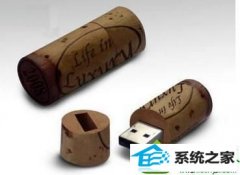 win10系统笔记本无法打开U盘内的word文档的恢复技巧