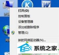 win10系统电脑声卡驱动程序损坏的图文教程