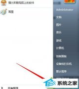 win10系统如何使用自带疑难解答的具体办法