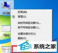 win10系统收不到win10正式版升级预订通知的处理教程