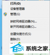 win10系统正式版无法连接网络的解决技巧